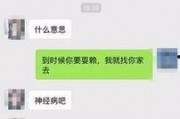娱乐吃瓜酱女生套路男友,揭秘！娱乐吃瓜酱女生如何巧妙套路男友